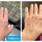 TQ塩石けん体験５